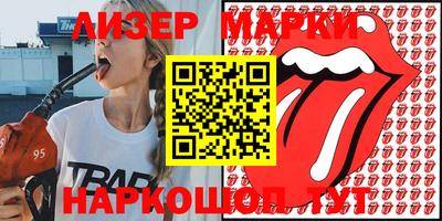марки lsd Донской