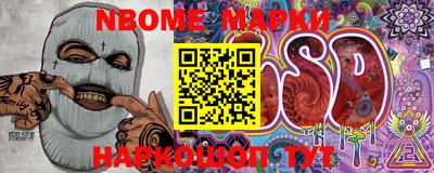 марки lsd Донской