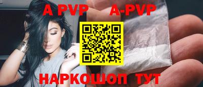 ALPHA-PVP Донецк