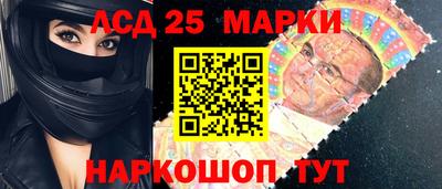 марки lsd Донской