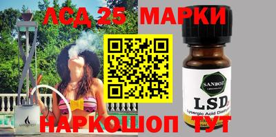 марки lsd Донской