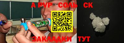 ALPHA-PVP Донецк