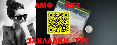ALPHA-PVP Донецк