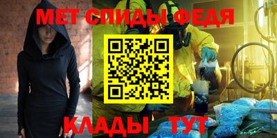 ALPHA-PVP Донецк