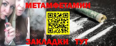 ALPHA-PVP Донецк