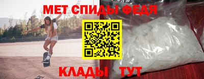ALPHA-PVP Донецк