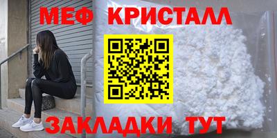 ALPHA-PVP Донецк