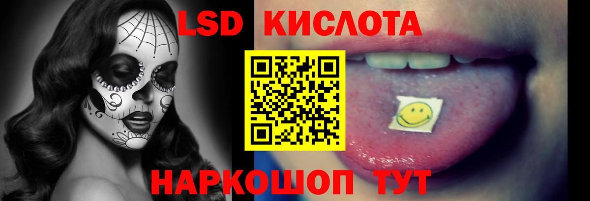 мега маркетплейс  Вход с VPN  Благовещенск  Лсд 25 экстази кислота 