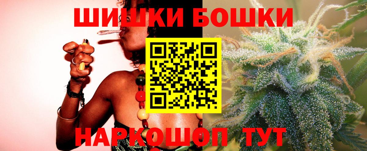 Марихуана индика Благовещенск